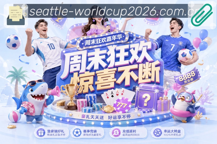 世界杯下注访问诊断工具App下载